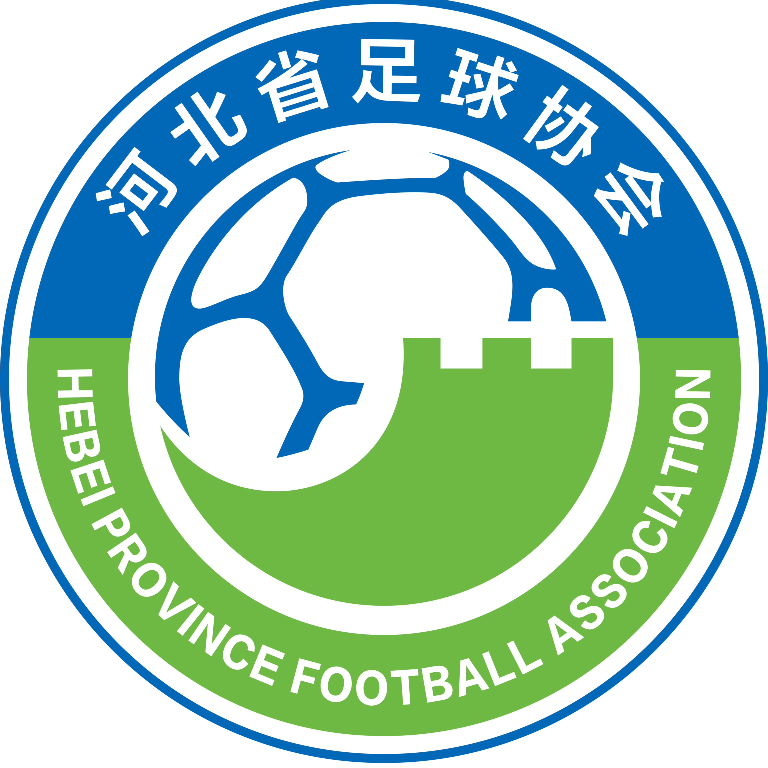 河北全运女足logo