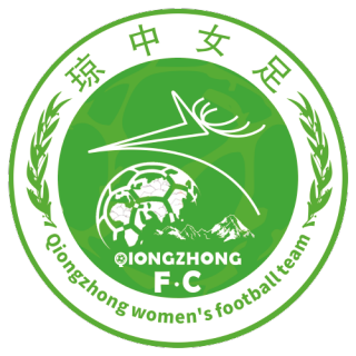 海南农信琼中女足logo
