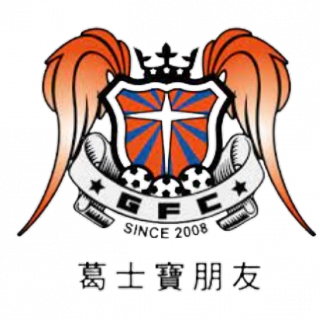 西贡区足球队logo