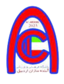 萨赞阿达比尔logo