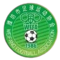 潍坊队logo