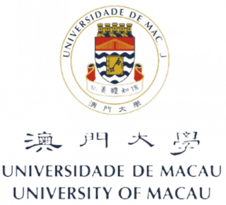 澳门大学