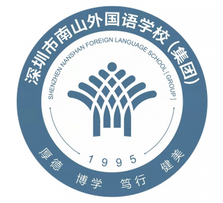 深圳南外文华U13logo