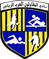 阿拉伯建筑女足logo