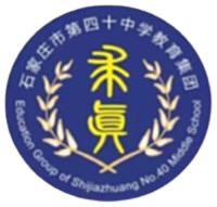 石家庄四十中万博U15logo