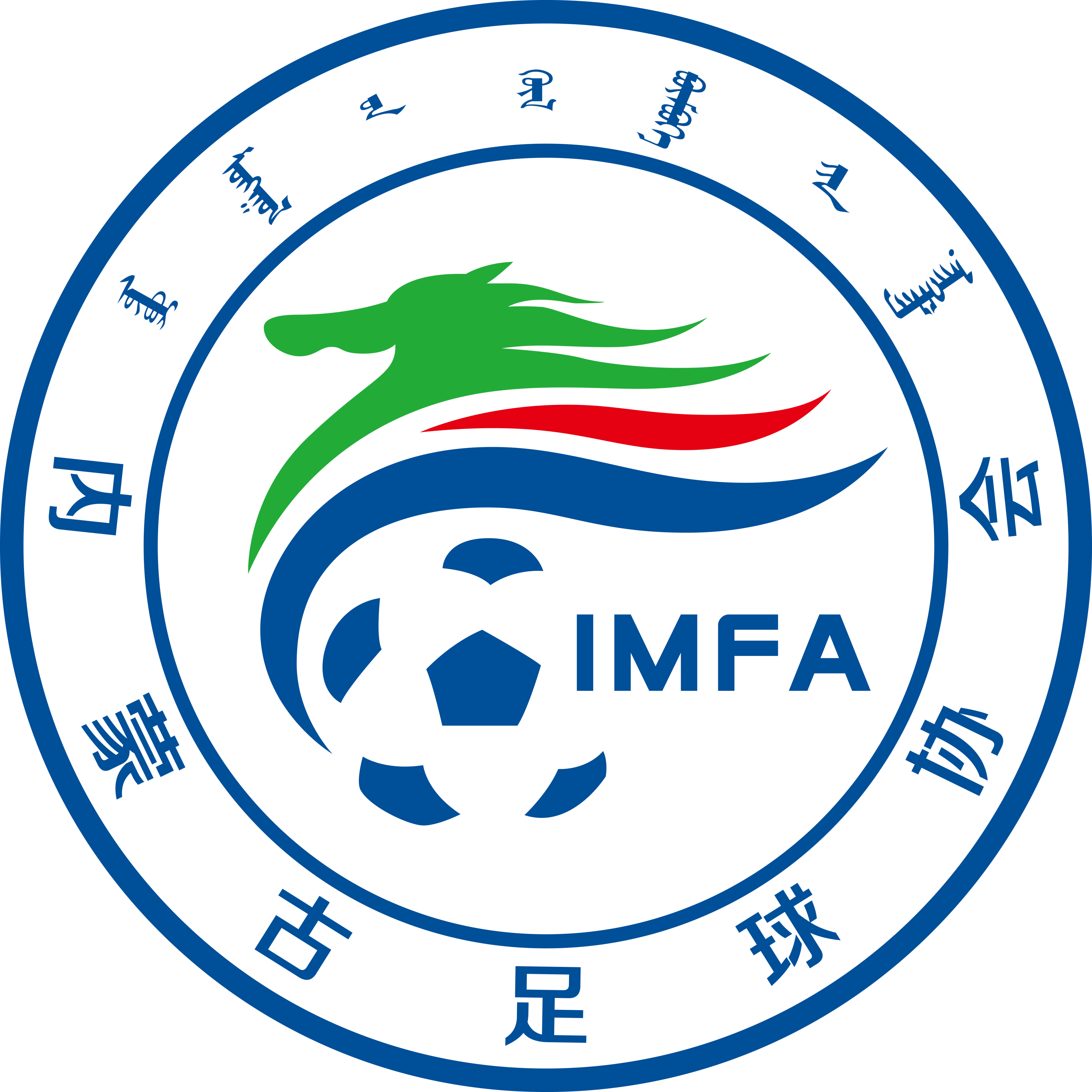 内蒙古U18logo
