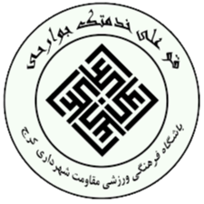 卡拉杰logo