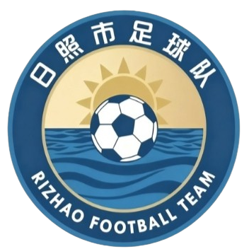 日照队logo