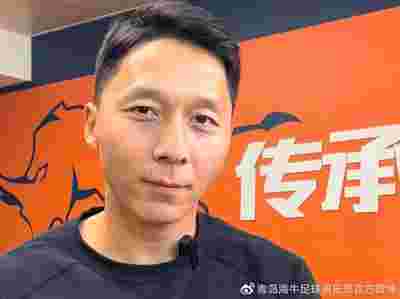 富力主场被国安逼平，球迷情绪低落