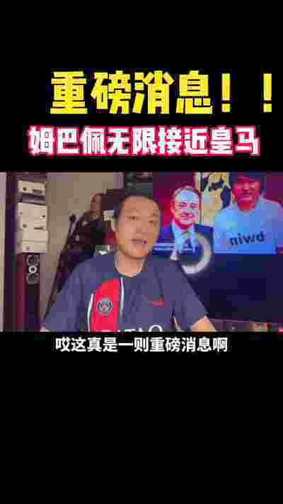 中超球队战术变革：数据分析与趋势