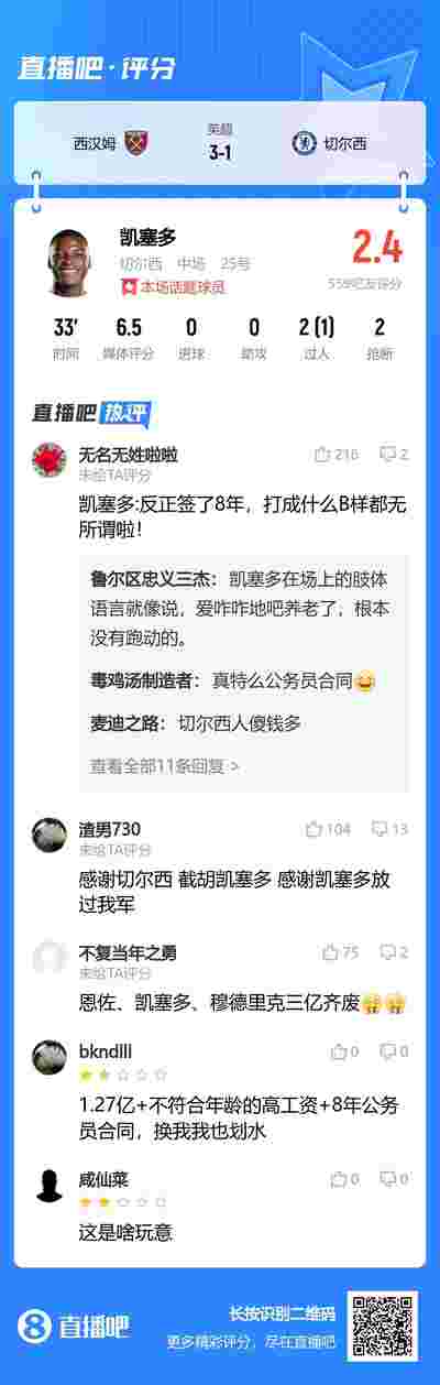 德甲球队在欧战中表现出色，增添联赛荣誉