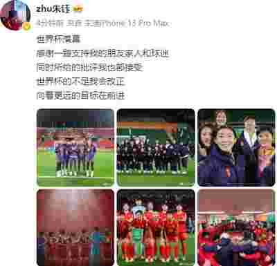 莱比锡红牛主场失利，教练面临下课压力