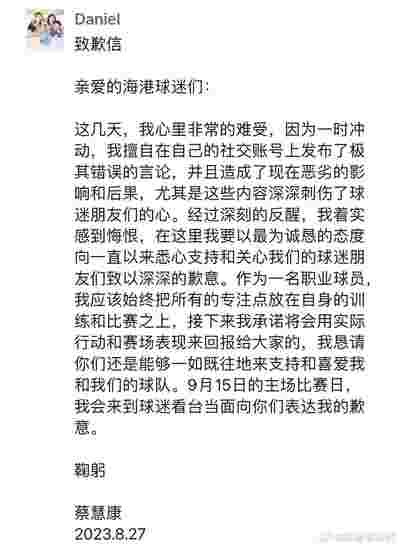 勒沃库森大胜法兰克福，重返德甲前四