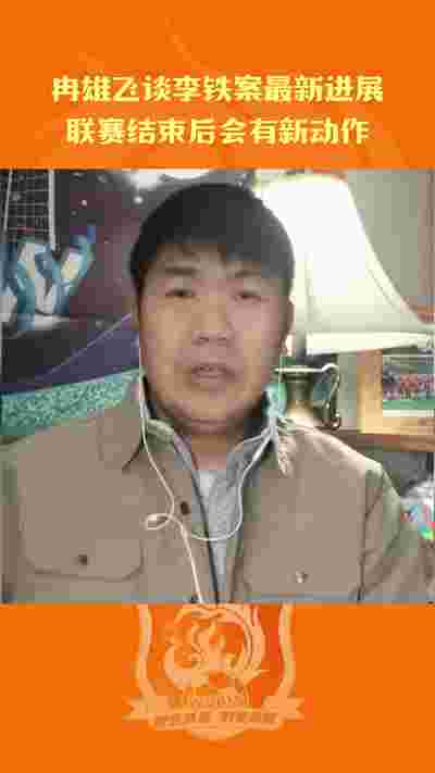 利物浦伤病潮，球队能否应对挑战？