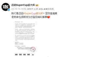 布伦特福德主场平西布朗，积分缓慢增长