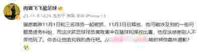 托特纳姆热刺主场迎战西汉姆联，火花四溅