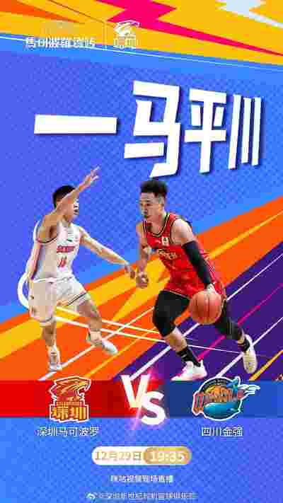 凯尔特人战胜76人，东部决赛前景明朗
