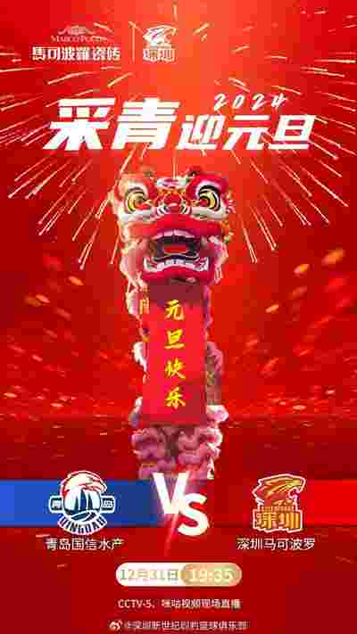 快船队在客场击败小牛队，保住季后赛希望