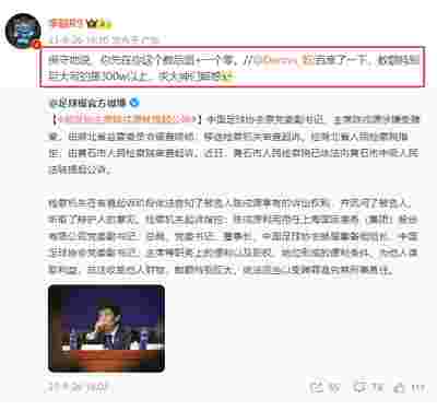 西甲：本赛季黑马球队盘点