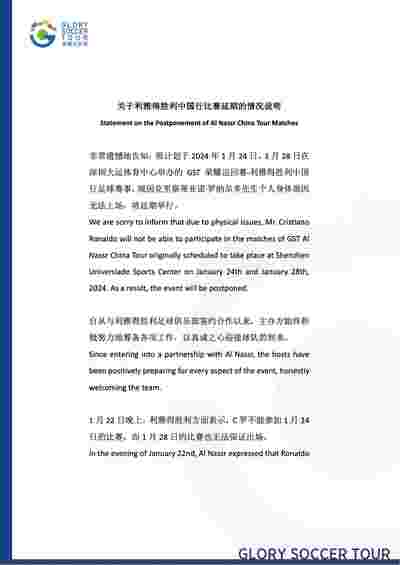 沃尔夫斯堡引进新教练，期待带来变化