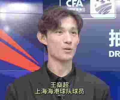 阿森纳新星再添进球，球队士气高涨