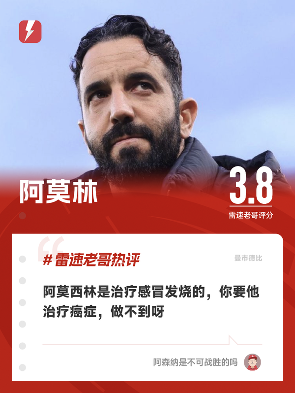 阿莫林.png