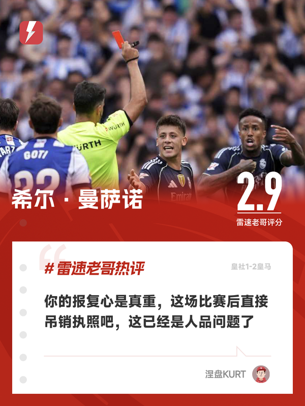曼萨诺.png
