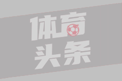笑死了！骑士时期韦德与詹姆斯和乐福先后击掌，画风突变！